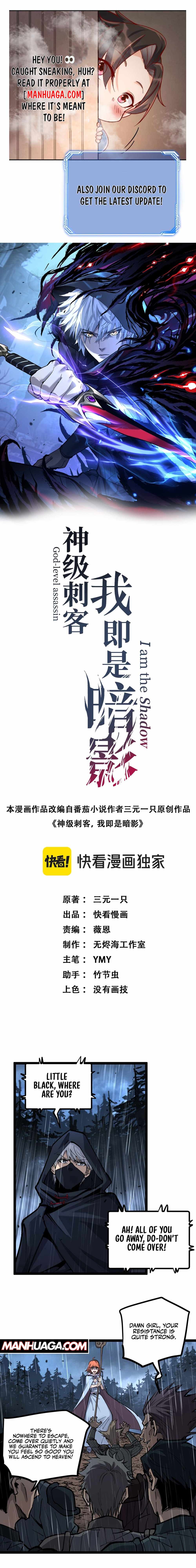 God-level Assassin, I’m the Shadow Chapter 10 44 ch 10 1