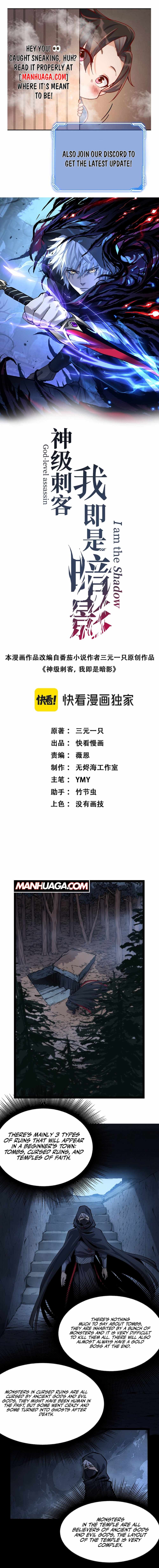 God-level Assassin, I’m the Shadow Chapter 11 41 ch 11 1