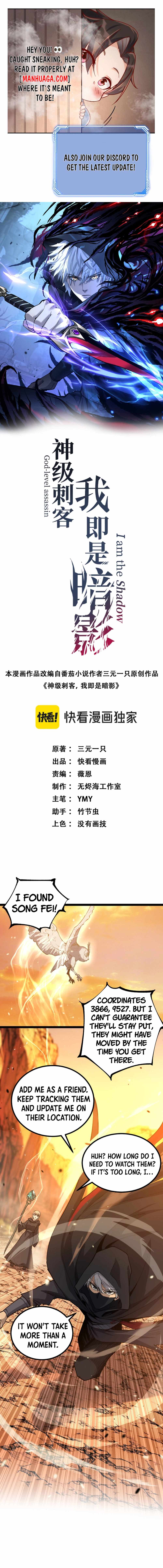 God-level Assassin, I’m the Shadow Chapter 16 44 ch 16 1