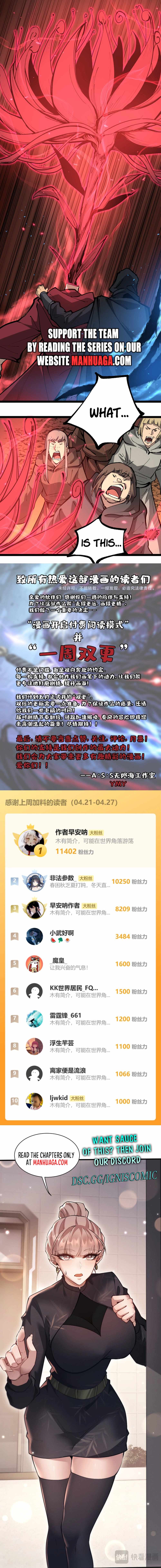 God-level Assassin, I’m the Shadow Chapter 16 55 ch 16 12