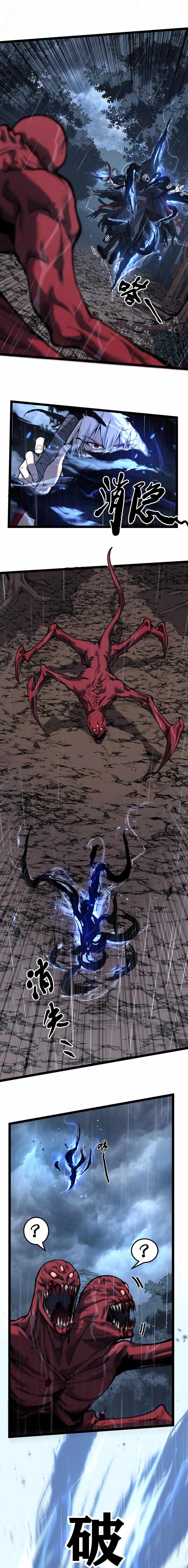 God-level Assassin, I’m the Shadow Chapter 2 64 ch 2 6