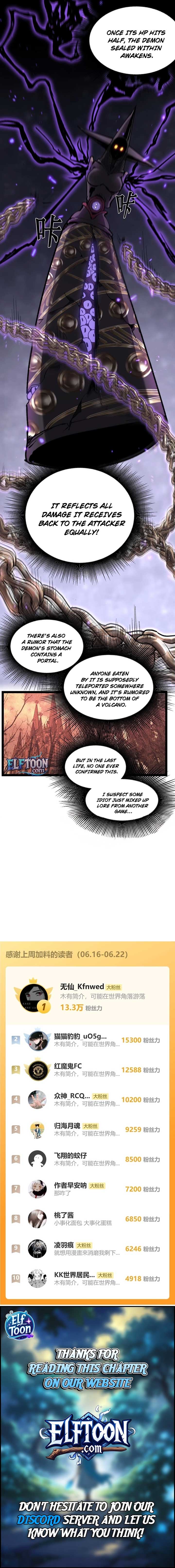 God-level Assassin, I’m the Shadow Chapter 33 43 ch 33 9