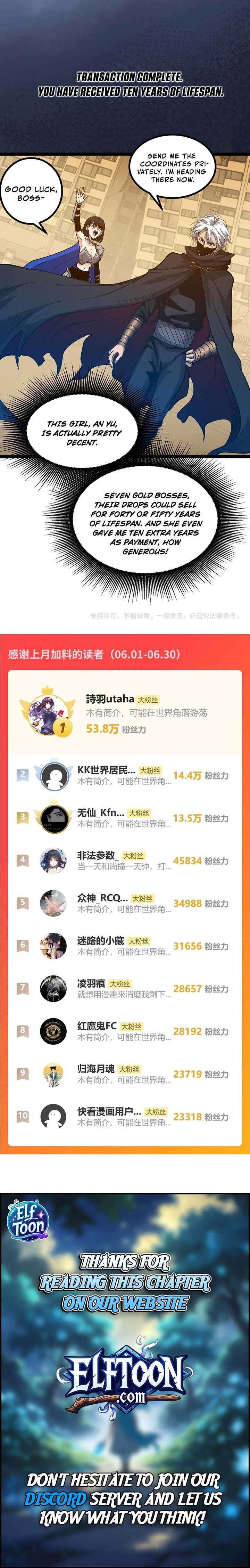 God-level Assassin, I’m the Shadow Chapter 35 35 ch 35 7