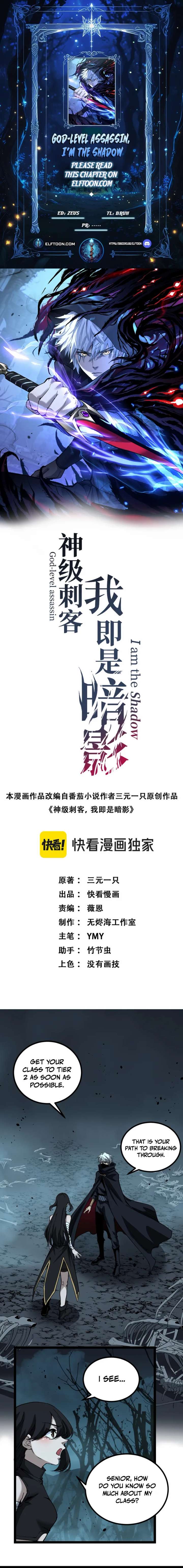 God-level Assassin, I’m the Shadow Chapter 58 26 1