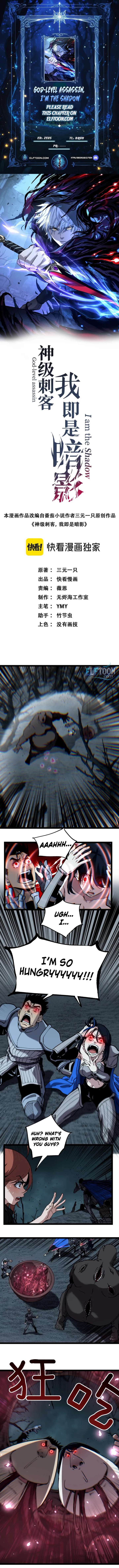 God-level Assassin, I’m the Shadow Chapter 59 26 1