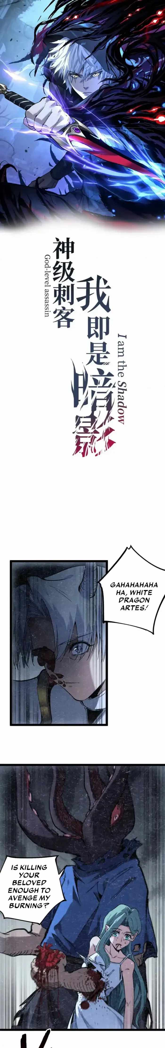 God-level Assassin, I’m the Shadow Chapter 65 32 1