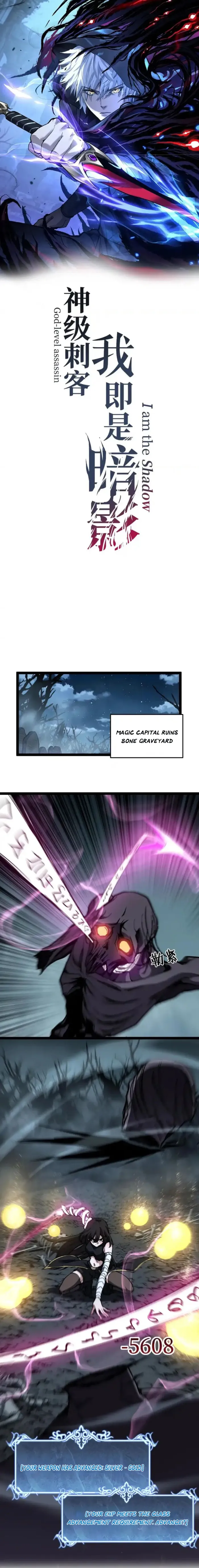 God-level Assassin, I’m the Shadow Chapter 67 29 1