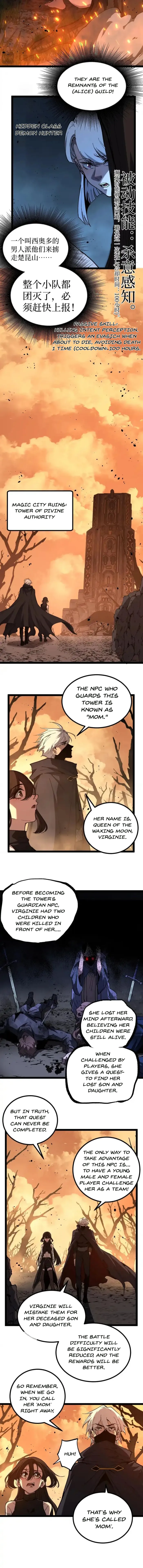 God-level Assassin, I’m the Shadow Chapter 70 37 6