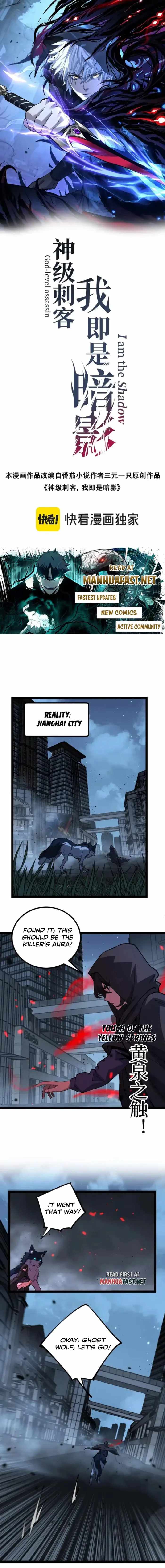 God-level Assassin, I’m the Shadow Chapter 72 26 1