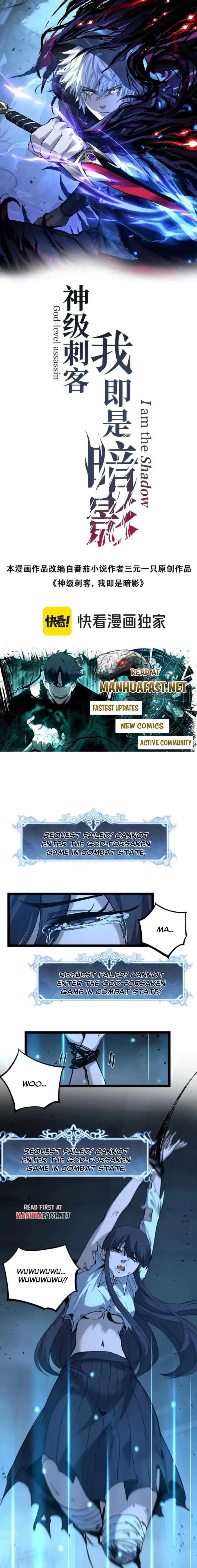 God-level Assassin, I’m the Shadow Chapter 73 26 1