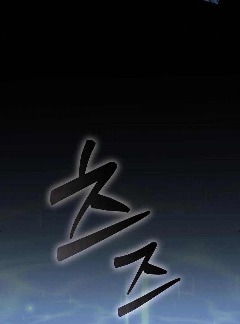 Goddess of Abundance and the Genius Rogue Apostle Chapter 10 732 119