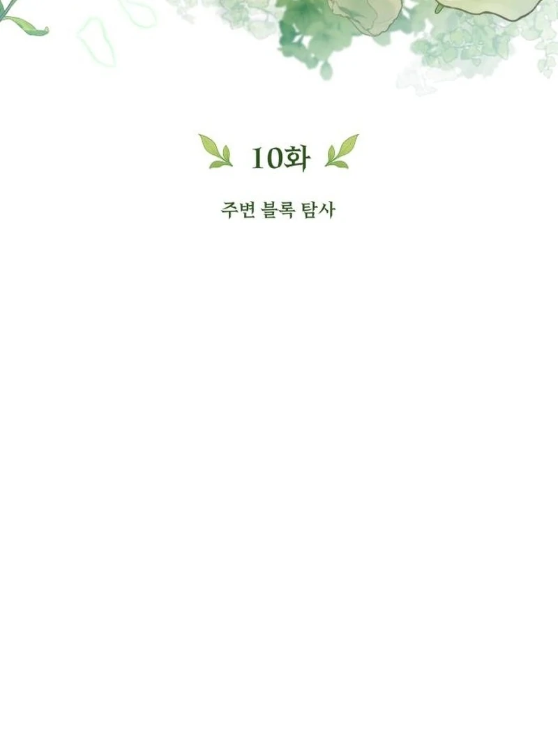 Goddess of Abundance and the Genius Rogue Apostle Chapter 10 774 161