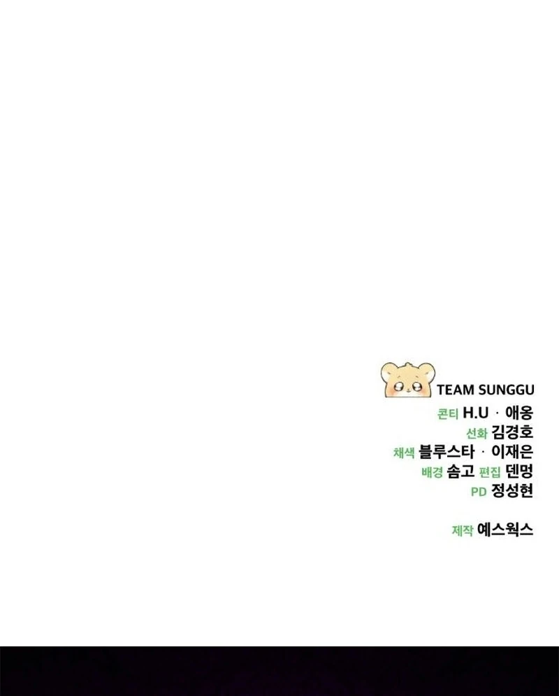 Goddess of Abundance and the Genius Rogue Apostle Chapter 10 814 201