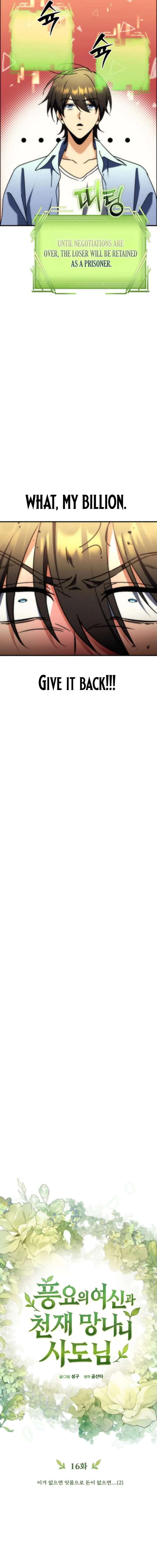 Goddess of Abundance and the Genius Rogue Apostle Chapter 16 104 10