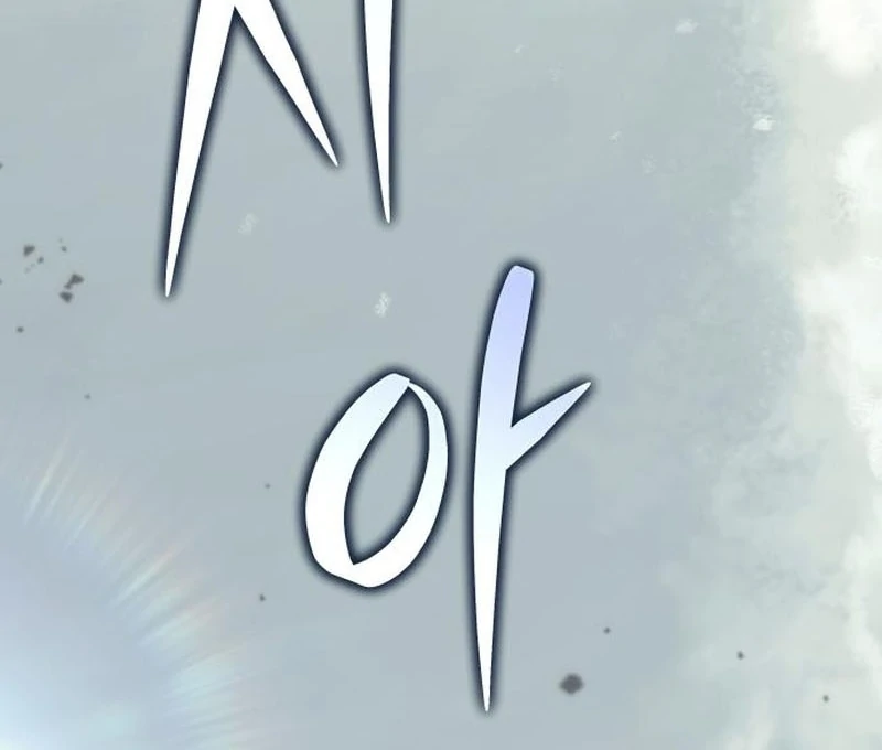 Goddess of Abundance and the Genius Rogue Apostle Chapter 2 1048 252