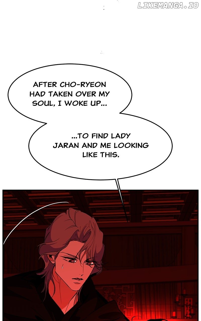 Goddess’s Way of Attacking Tigers Chapter 104 533 ch 104 115