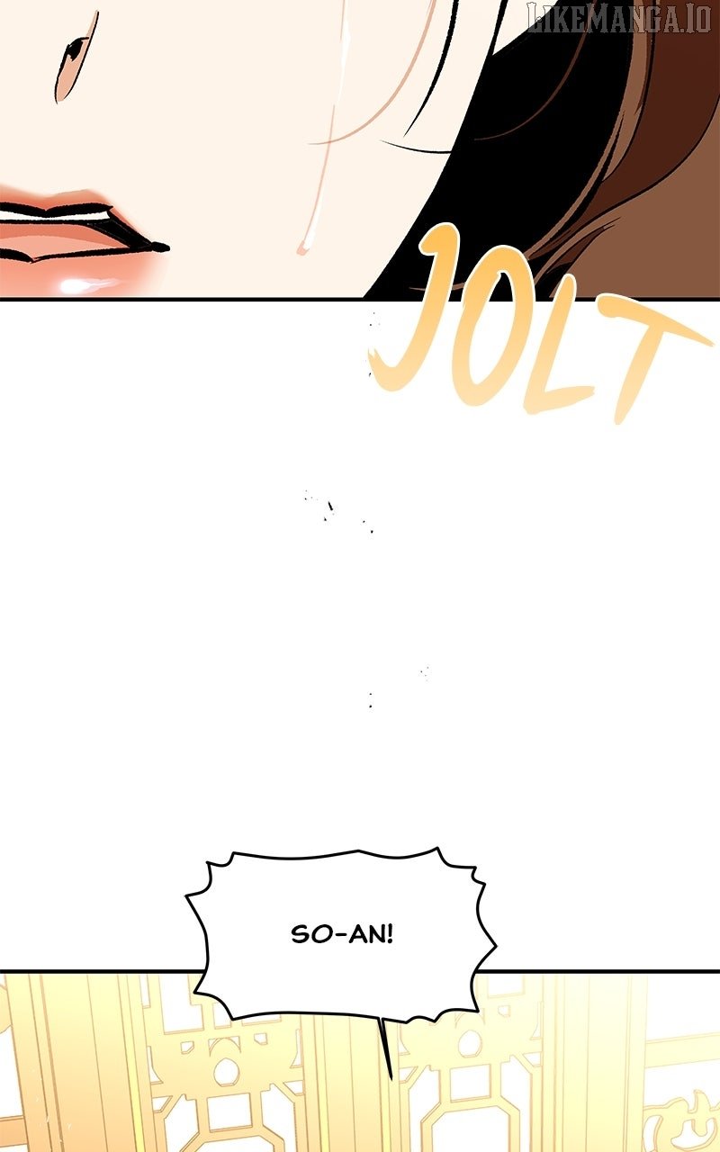 Goddess’s Way of Attacking Tigers Chapter 107 451 105