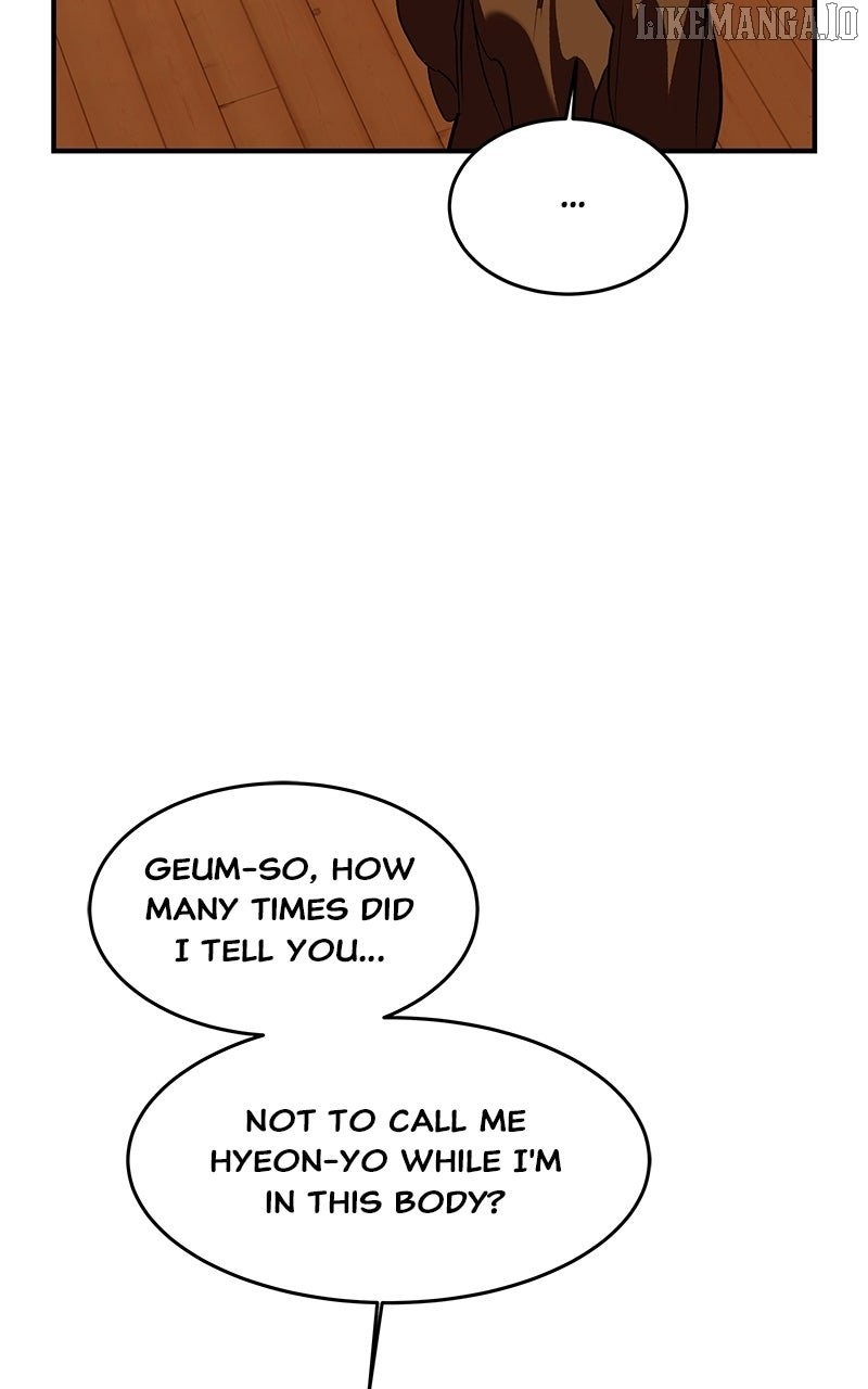 Goddess’s Way of Attacking Tigers Chapter 108 492 089