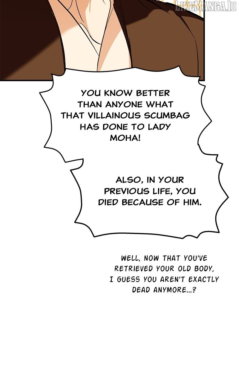 Goddess’s Way of Attacking Tigers Chapter 108 501 098