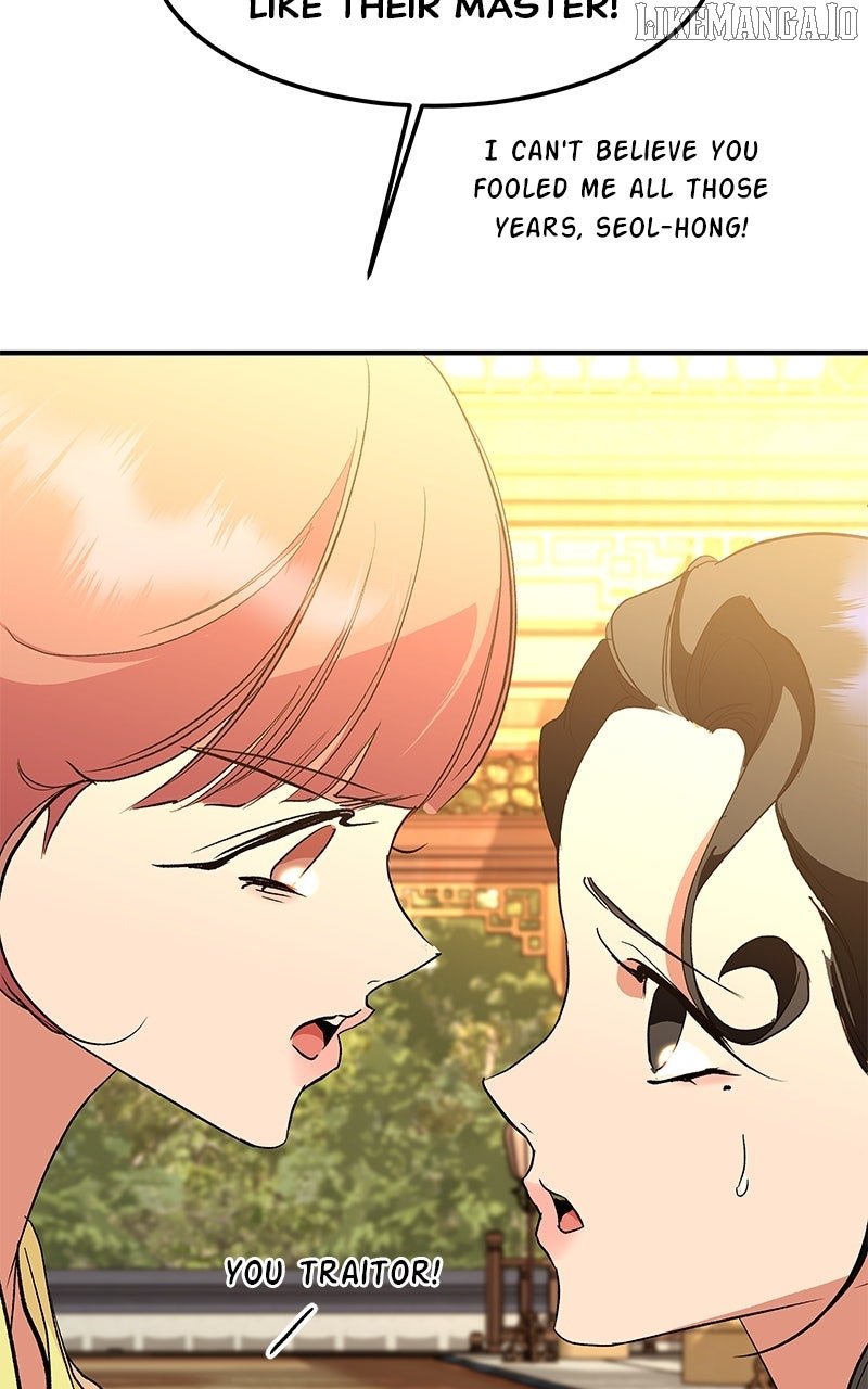 Goddess’s Way of Attacking Tigers Chapter 112 495 107