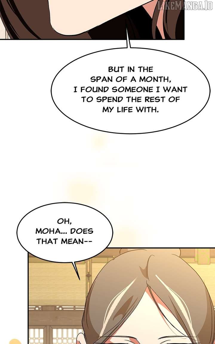 Goddess’s Way of Attacking Tigers Chapter 118 504 116