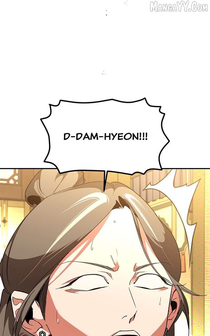 Goddess’s Way of Attacking Tigers Chapter 119 417 026