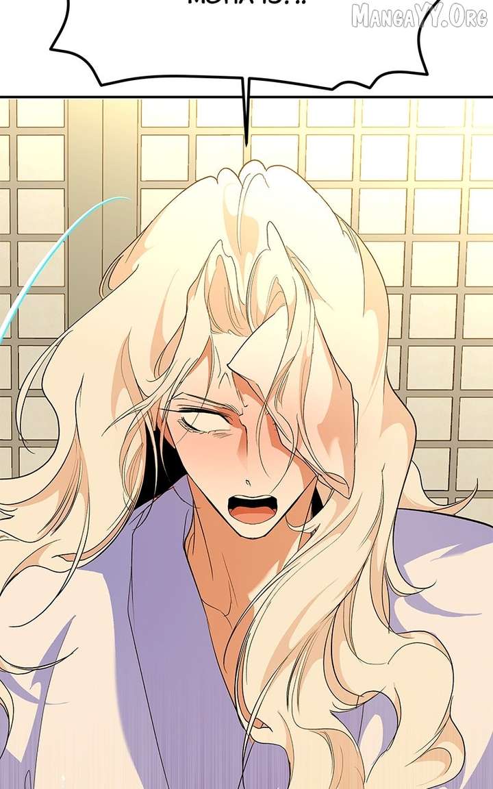 Goddess’s Way of Attacking Tigers Chapter 123 431 83