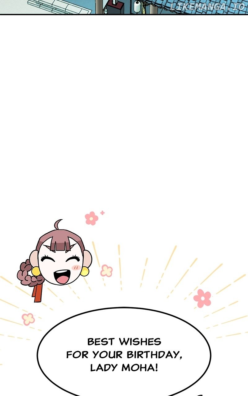 Goddess’s Way of Attacking Tigers Chapter 84 555 ch 84 77