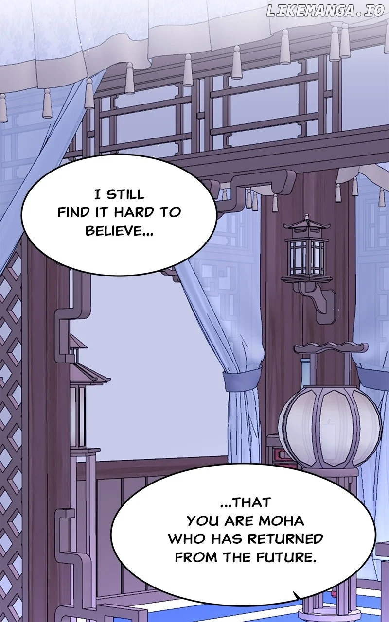 Goddess’s Way of Attacking Tigers Chapter 89 573 ch 89 95