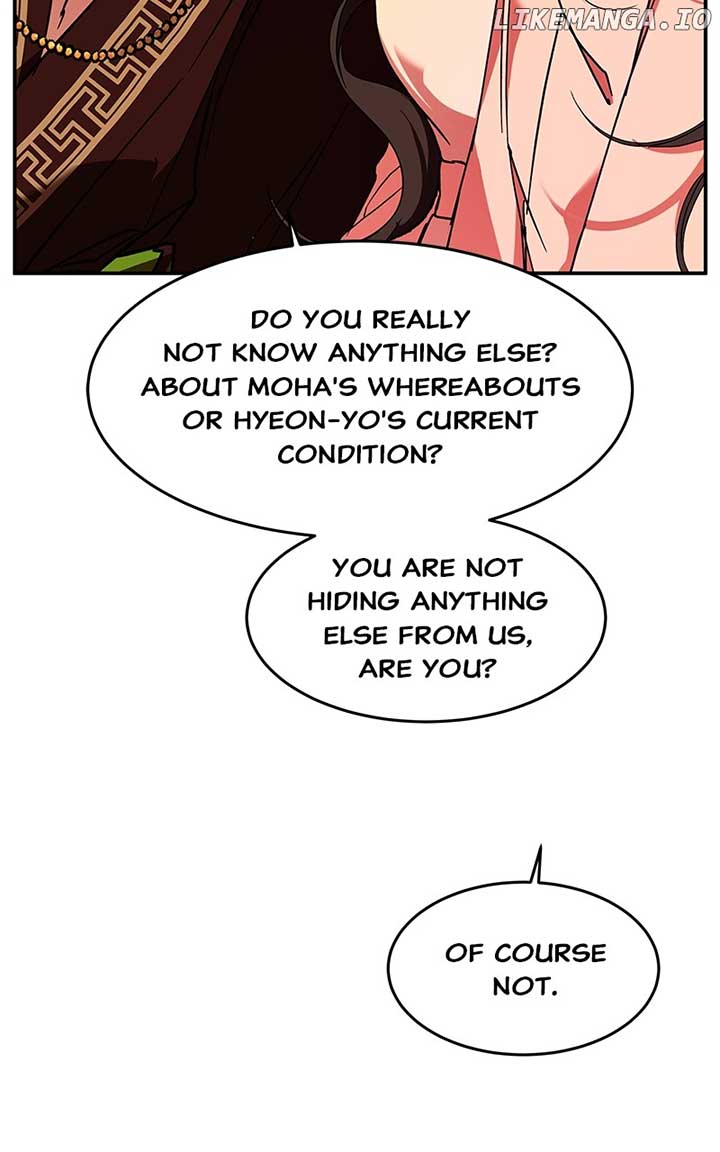 Goddess’s Way of Attacking Tigers Chapter 91 510 ch 91 110