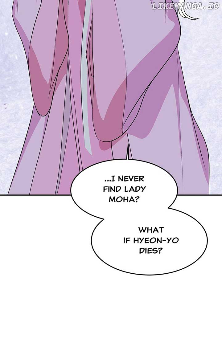 Goddess’s Way of Attacking Tigers Chapter 94 527 ch 94 94