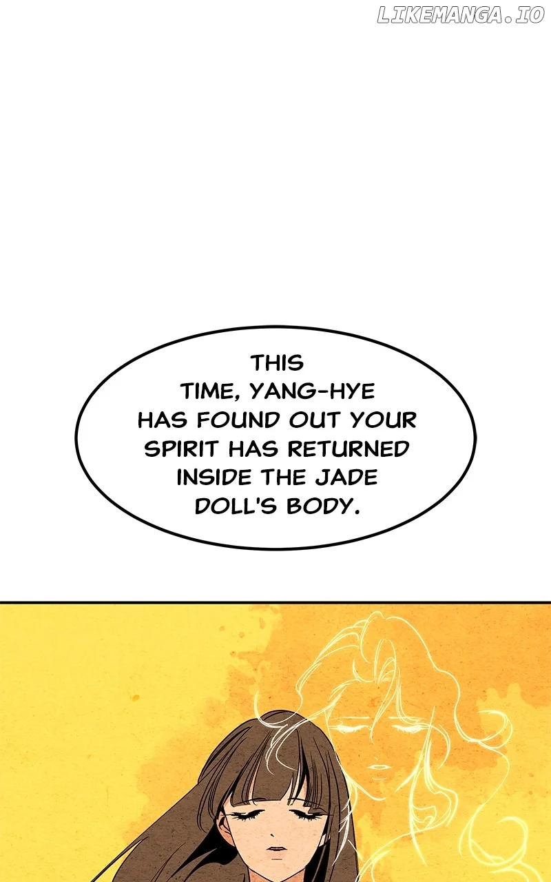 Goddess’s Way of Attacking Tigers Chapter 96 441 ch 96 41