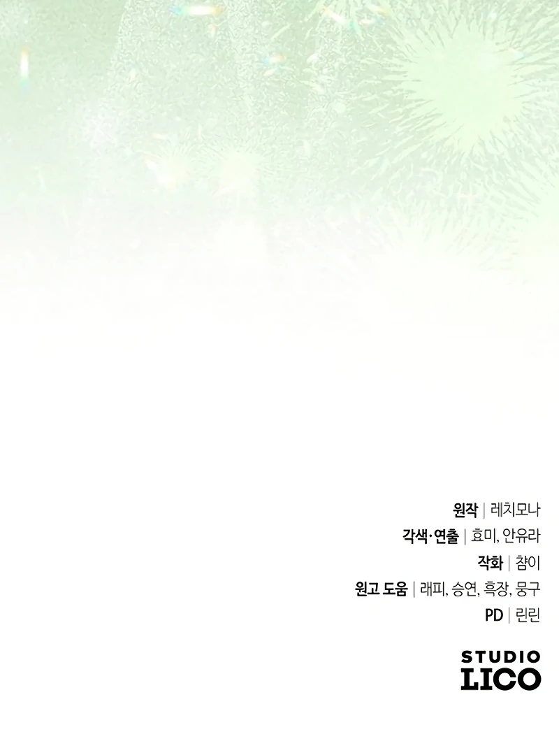 Grand Duchess’s Constitution Chapter 2 519 ch 2 125