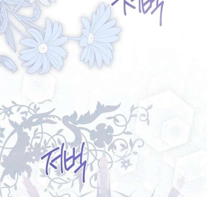 Grand Duchess’s Constitution Chapter 27 455 100