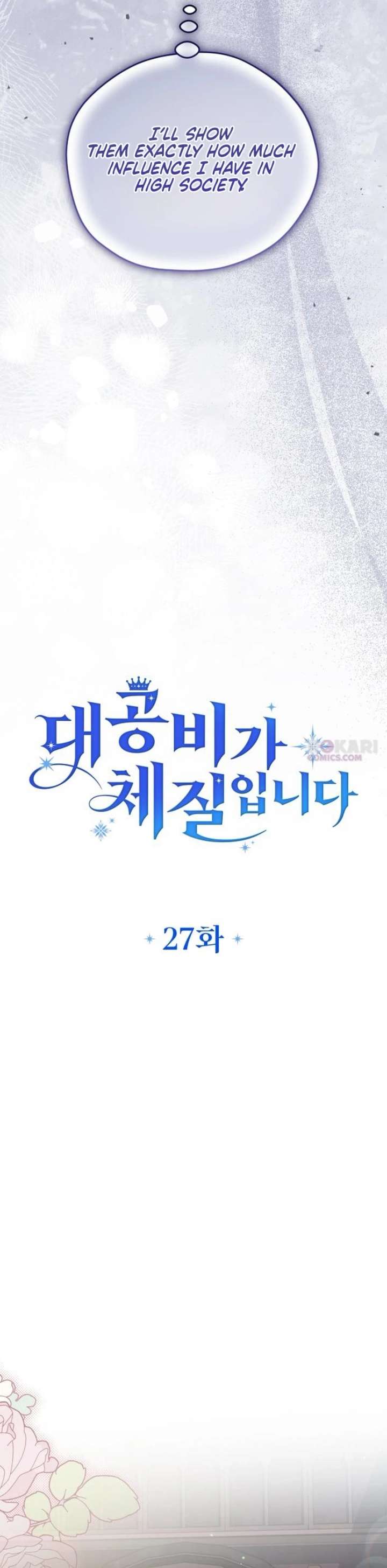 Grand Duchess’s Constitution Chapter 27 367 12