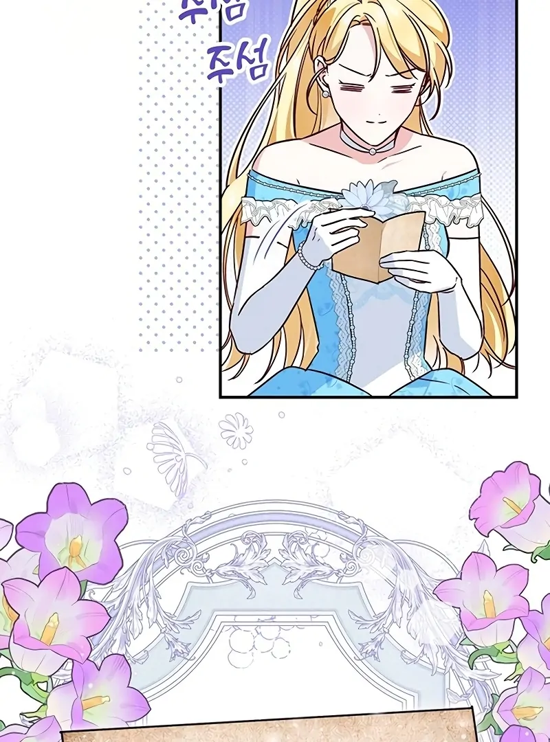 Grand Duchess’s Constitution Chapter 3 336 ch 3 14