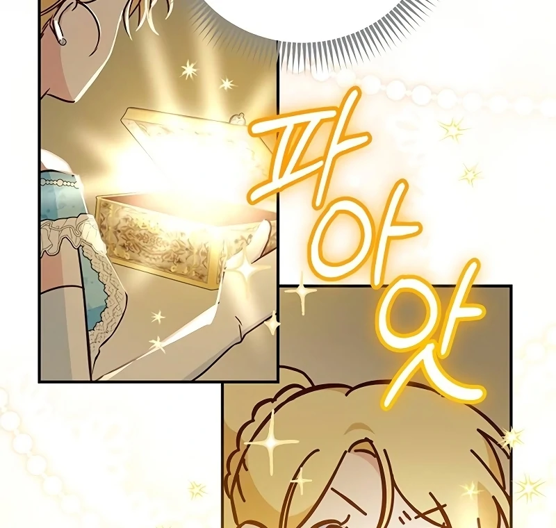 Grand Duchess’s Constitution Chapter 3 330 ch 3 8