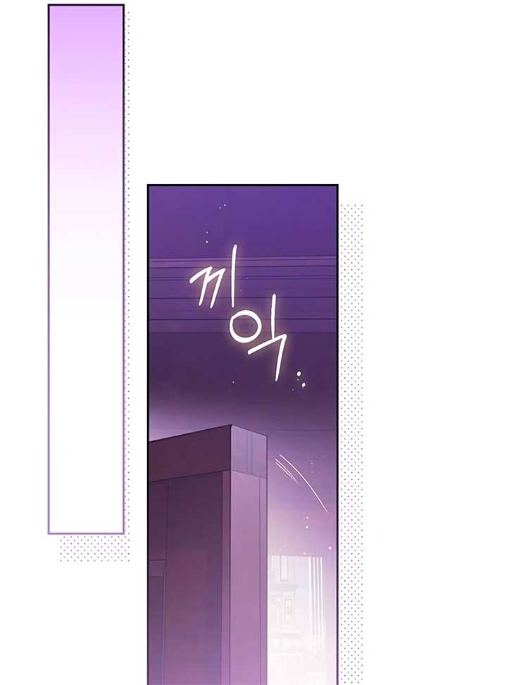 Grand Duchess’s Constitution Chapter 8 530 040