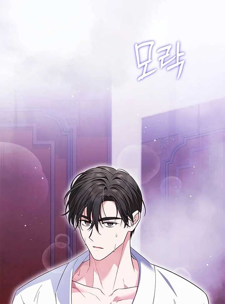 Grand Duchess’s Constitution Chapter 8 537 047