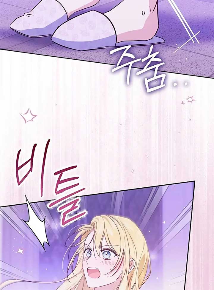 Grand Duchess’s Constitution Chapter 8 543 053