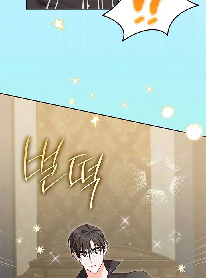 Grand Duchess’s Constitution Chapter 8 626 136