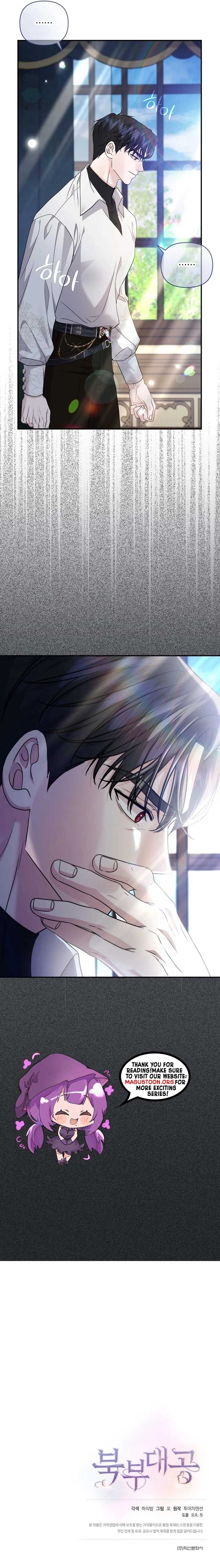 Grand Duke of the North Chapter 57 43 09