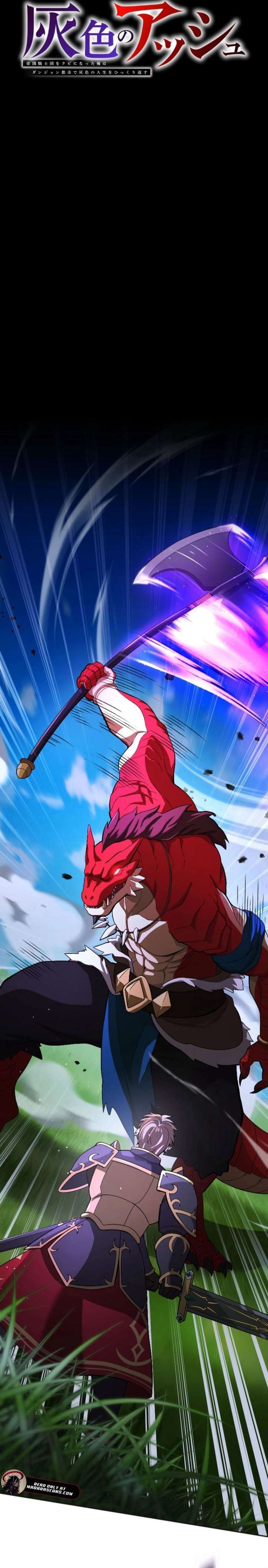 Gray Ash: The Dismissed Knight Begins Anew in the Dungeon City Chapter 21 81 002