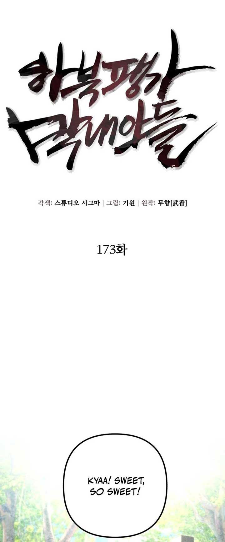 Ha Buk Paeng’s youngest son Chapter 173 285 ch 173 32