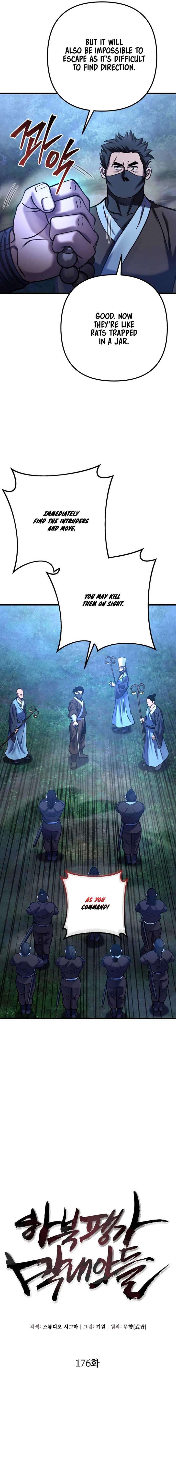 Ha Buk Paeng’s youngest son Chapter 176 250 ch 176 6