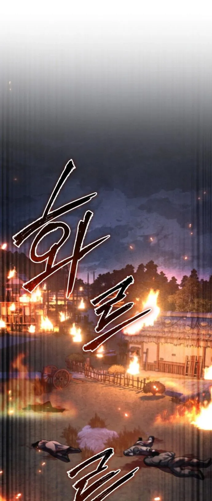 Ha Buk Paeng’s youngest son Chapter 180 209 ch 180 1