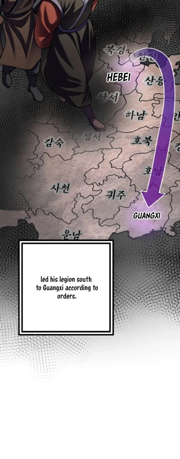 Ha Buk Paeng’s youngest son Chapter 180 255 ch 180 47