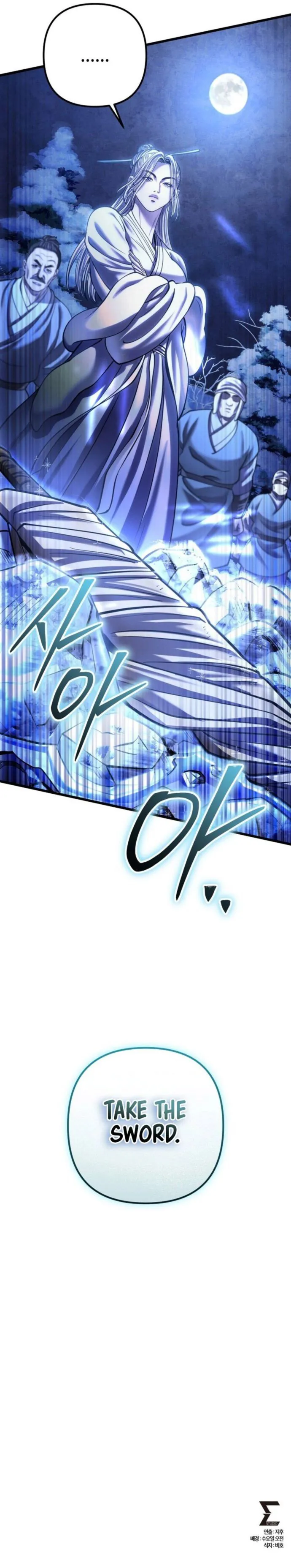 Ha Buk Paeng’s youngest son Chapter 180 275 ch 180 67