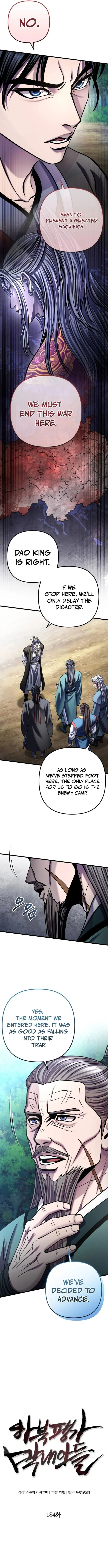 Ha Buk Paeng’s youngest son Chapter 184 58 ch 184 3