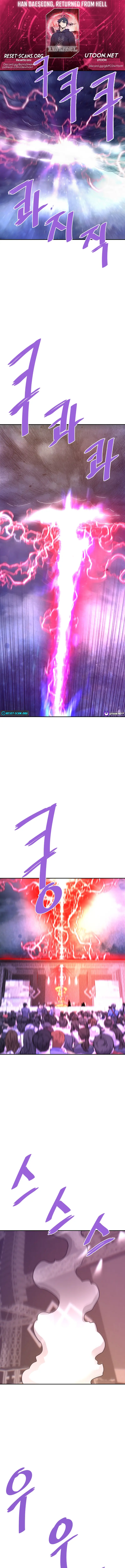 Han Dae Sung Returned From Hell Chapter 137 62 01